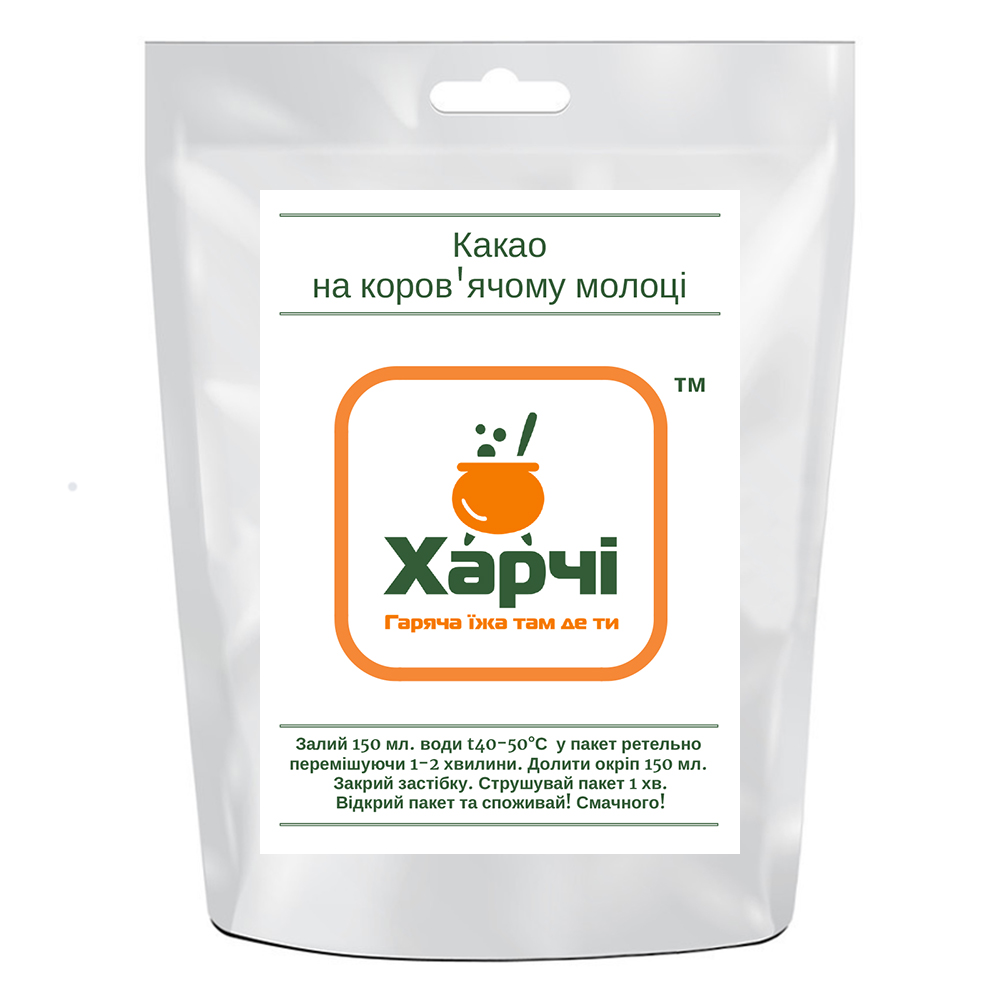 Какао на коров’ячому молоці, Харчі ТМ