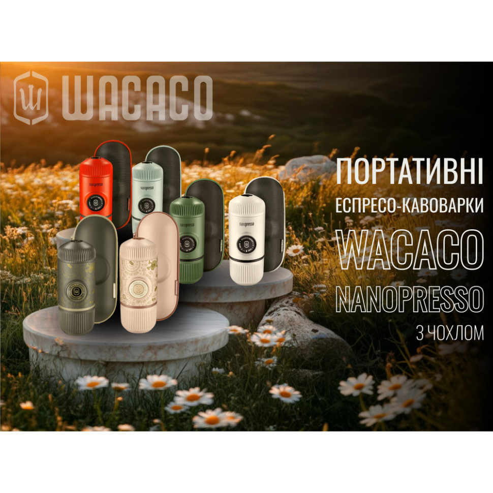 Портативна еспресо-кавоварка Wacaco Nanopresso зелена з чохлом, механічна, для меленої кави - Зображення 6