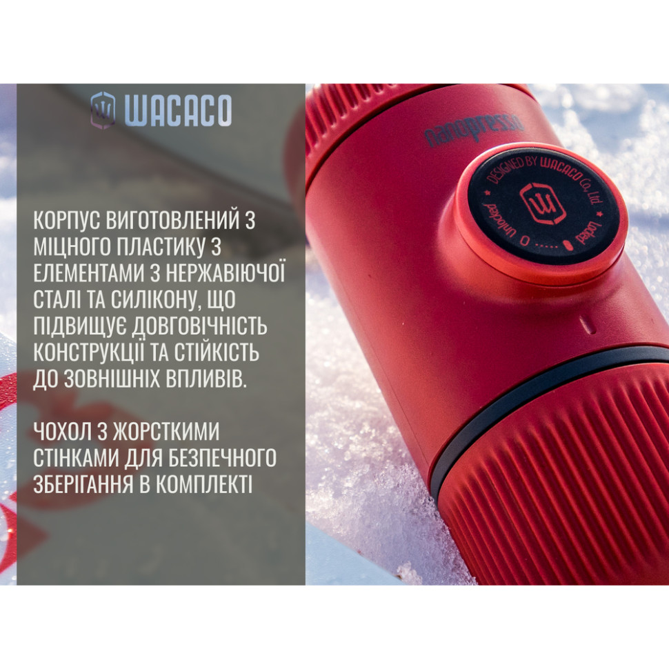 Портативна еспресо-кавоварка Wacaco Nanopresso зелена з чохлом, механічна, для меленої кави - Зображення 8
