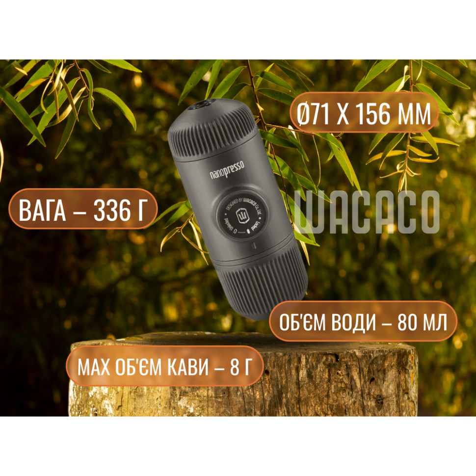 Портативна еспресо-кавоварка Wacaco Nanopresso зелена з чохлом, механічна, для меленої кави - Зображення 9