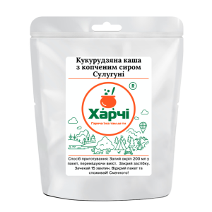 Кукурудзяна каша з копченим сиром Сулугуні, Харчі ТМ