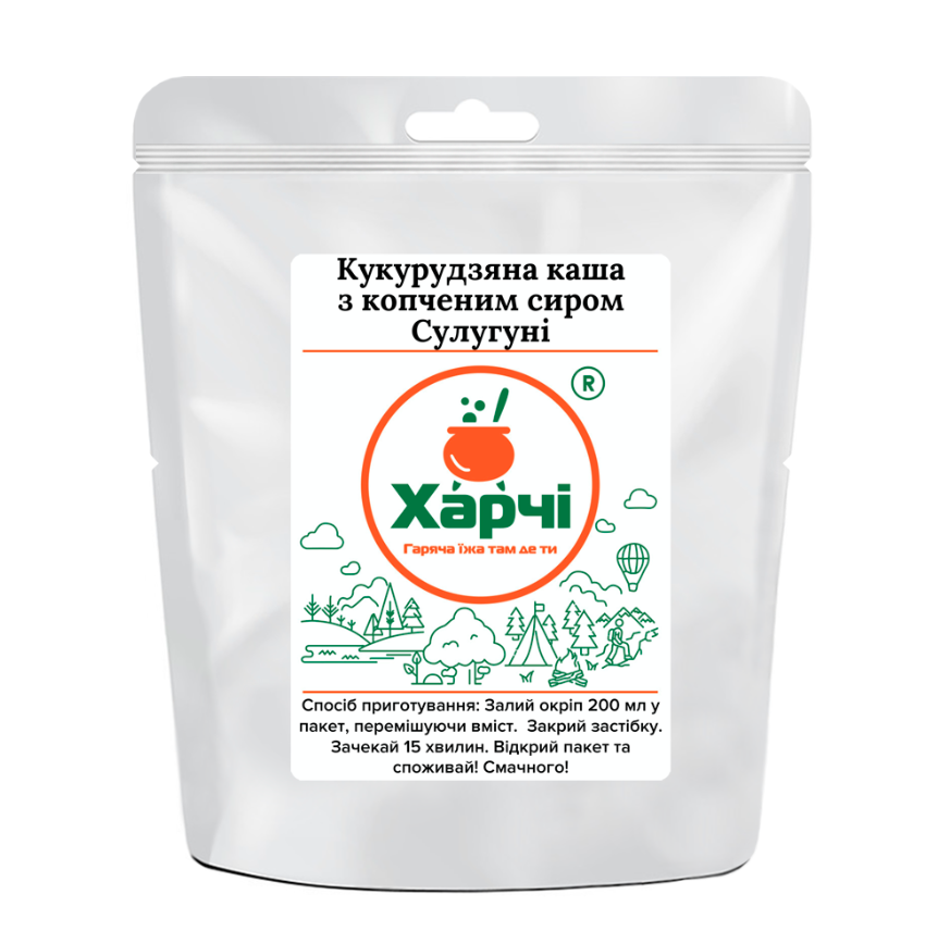 Кукурудзяна каша з копченим сиром Сулугуні, Харчі ТМ