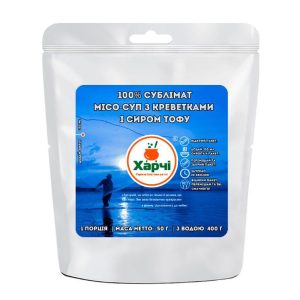 100% Сублімат. Суп “Том Ям Кунг” (Тайський суп з креветками)