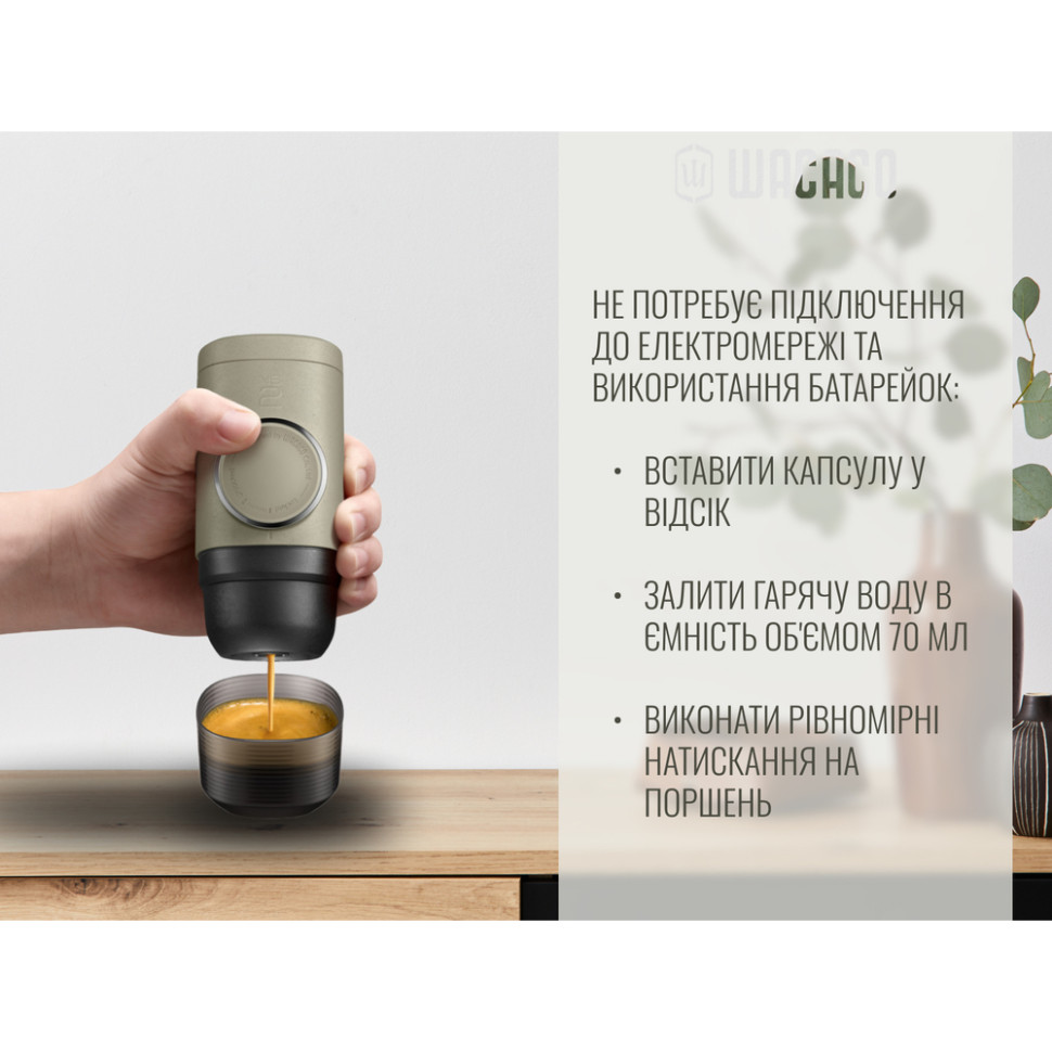 Портативна еспресо-кавоварка Wacaco Minipresso NS2, механічна, для капсул - Зображення 9