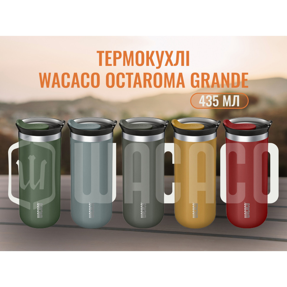 Термокухоль Wacaco Octaroma Grande 435 мл, червоний - Зображення 7