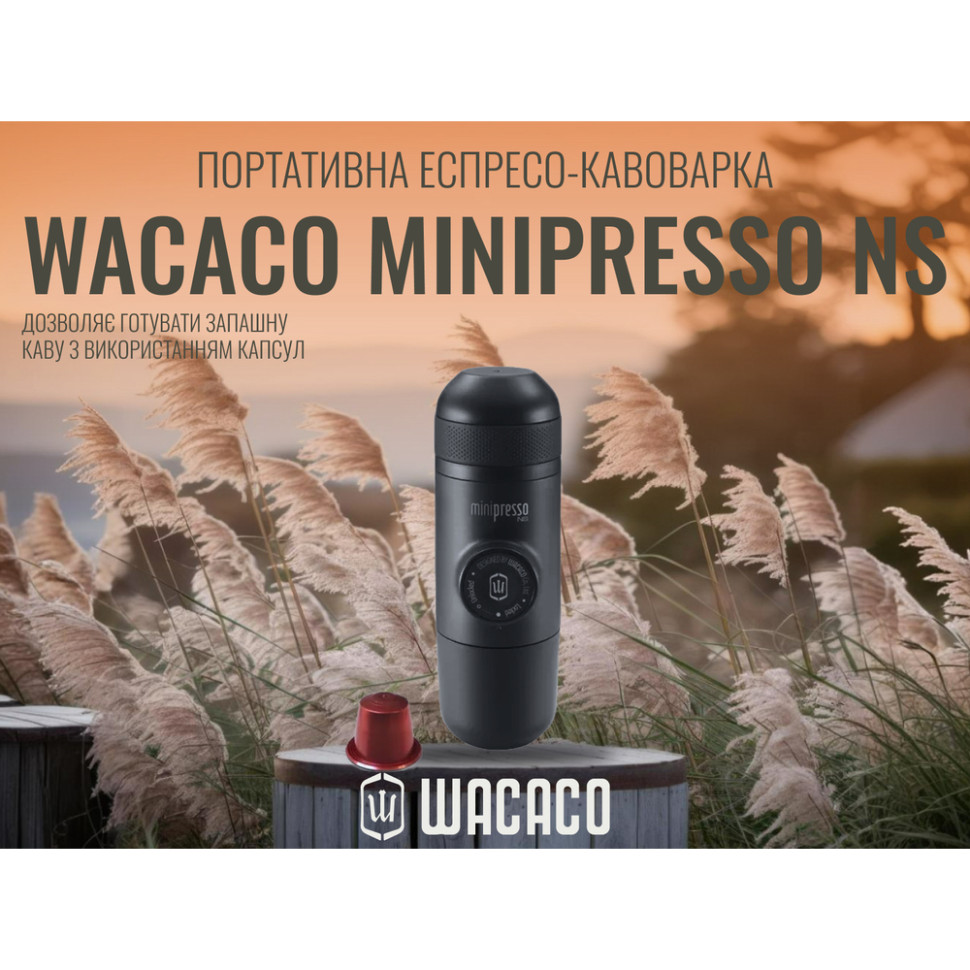 Портативна еспресо-кавоварка Wacaco Minipresso NS, механічна, для капсул - Зображення 8