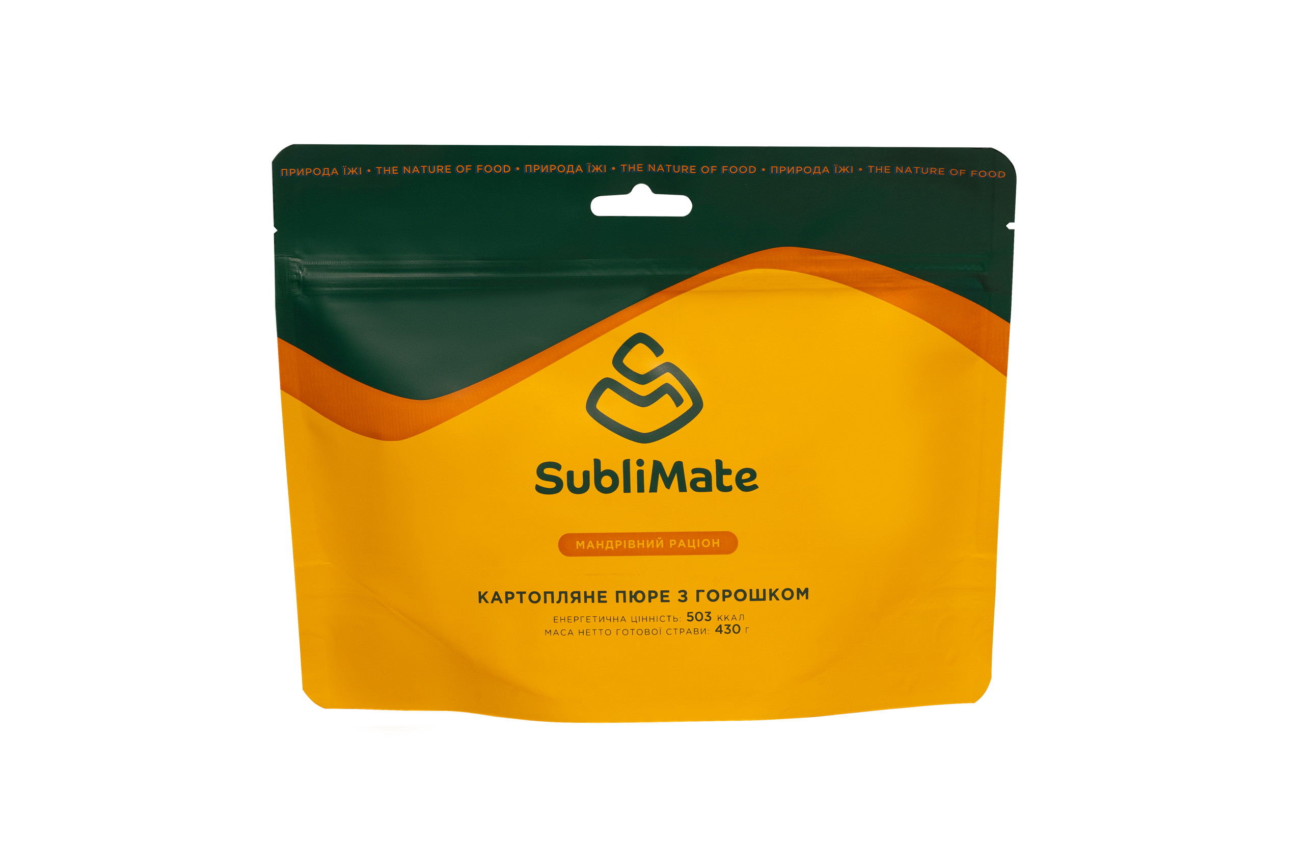 Картопляне пюре з горошком, SubliMate