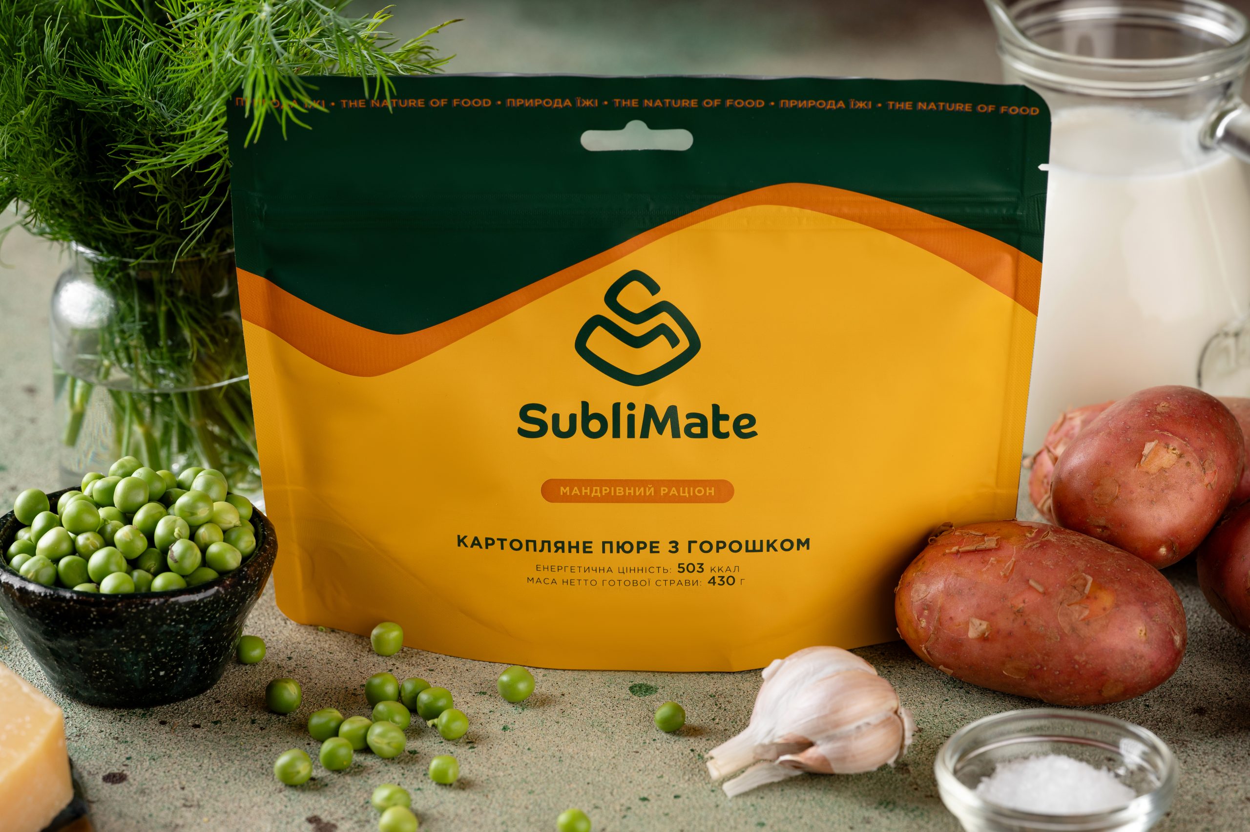 Картопляне пюре з горошком, SubliMate - Зображення 3