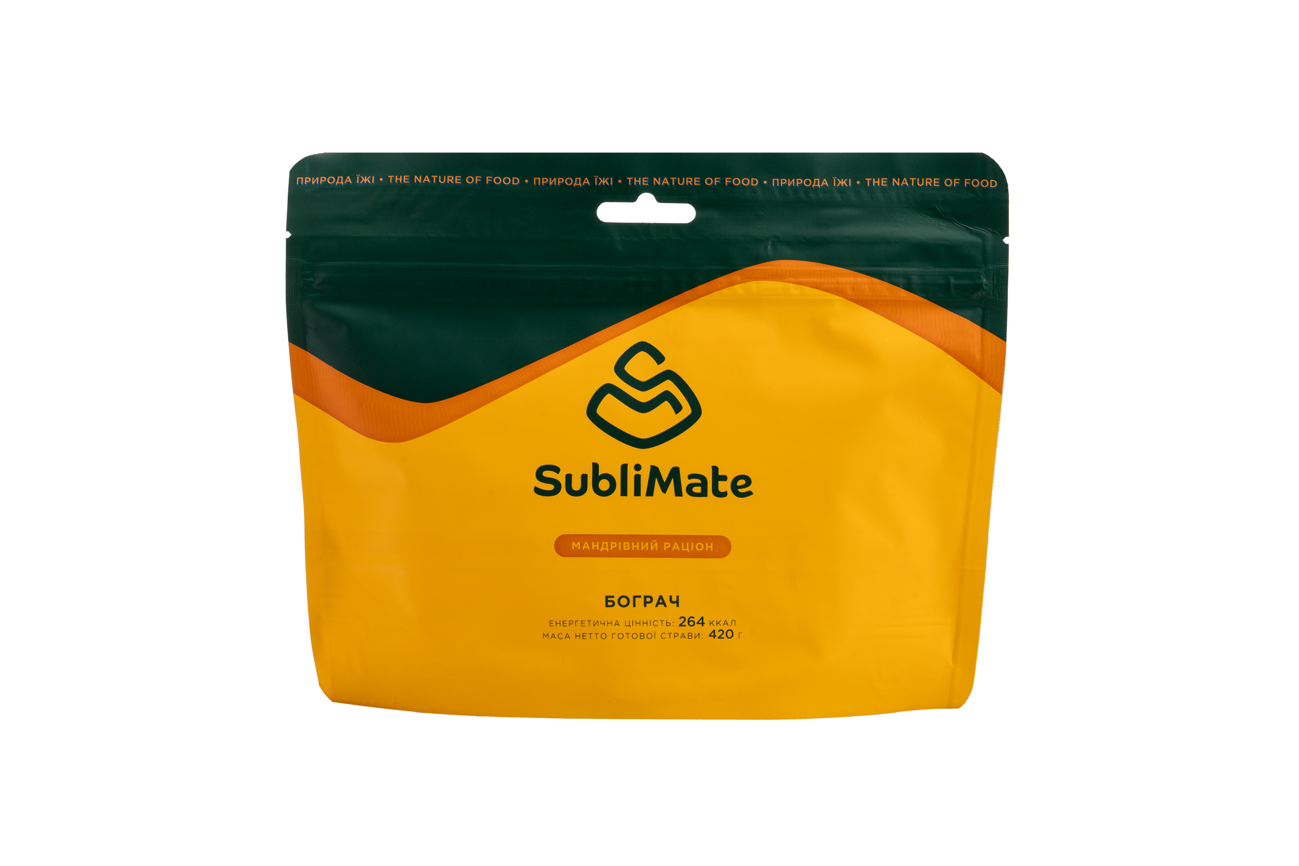 Бограч, SubliMate