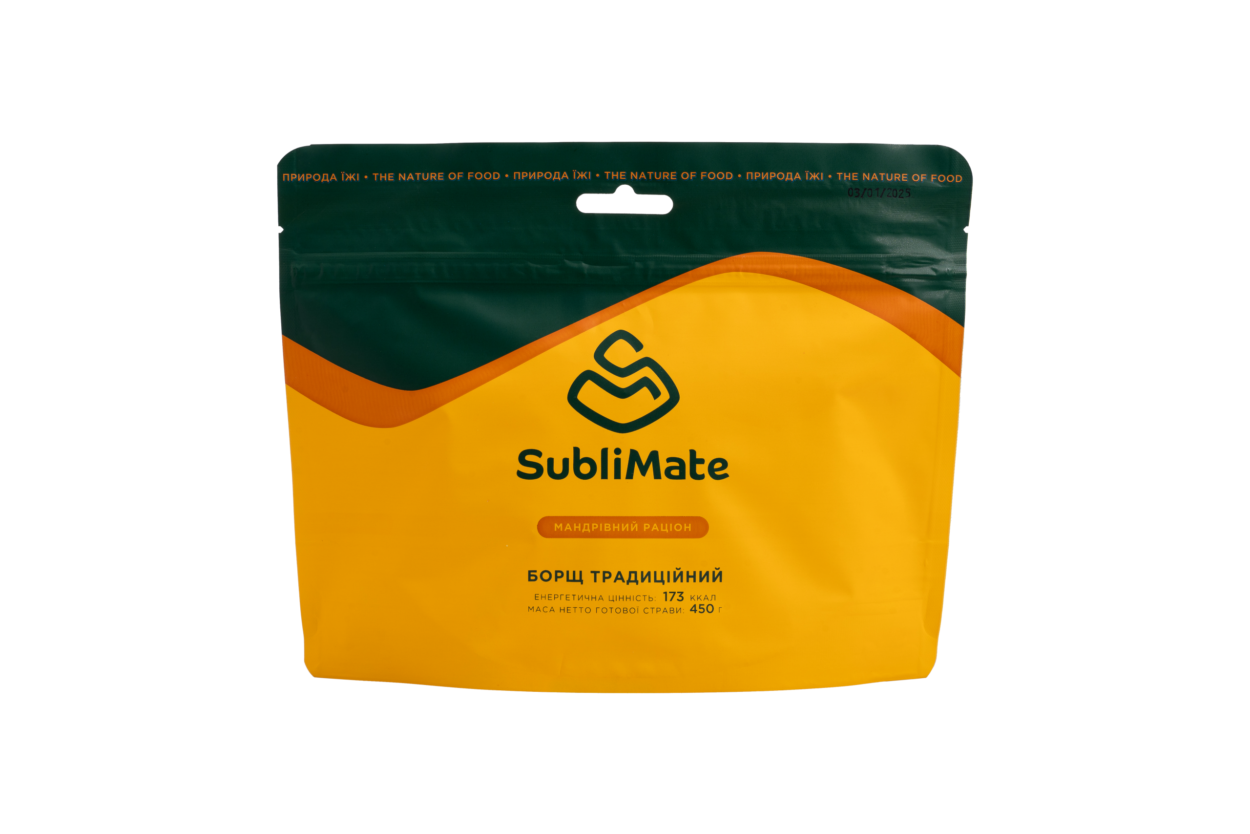 Борщ традиційний, SubliMate