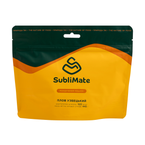 Узбецький плов, SubliMate